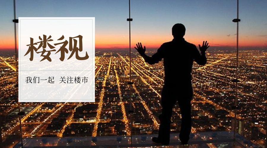 多家开发商土地储备曝光：哪些开发商在重仓重庆楼市？