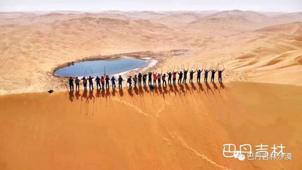巴丹吉林沙漠水和沙的完美邂逅