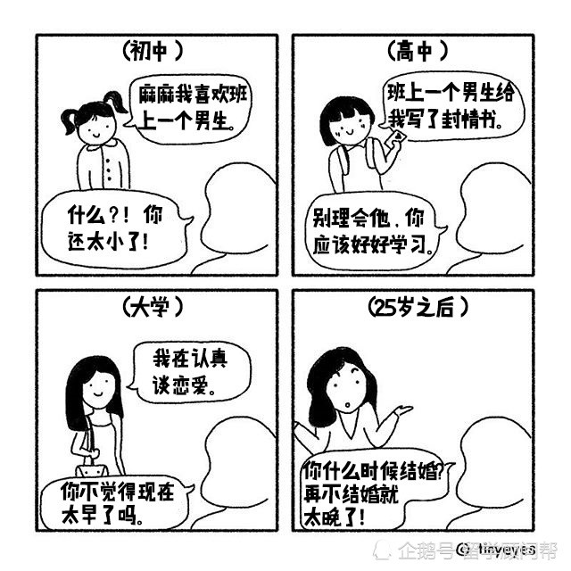 曹思予说:"我认为文化隔阂是不可能消除的.