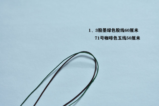 中国结 约会这样搭配,八股辫项链时尚又吸晴 图文教程区 八股辫项链大约多长绳,项链吊坠打结方法图解,吸晴工坊,八股辫无痕项链绳视频,八股线项链绳编织视频 4 中国结论坛 约会这样搭配,八股辫项链时尚又吸晴 八股辫项链大约多长绳,项链吊坠打结方法图解,吸晴工坊,八股辫无痕项链绳视频,八股线项链绳编织视频 图文教程区