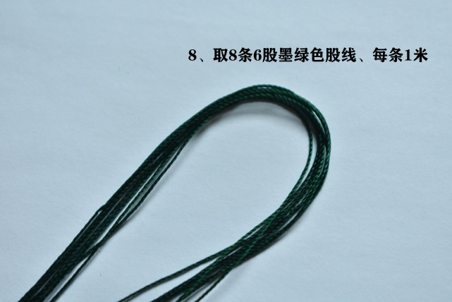 中国结 约会这样搭配,八股辫项链时尚又吸晴 图文教程区 八股辫项链大约多长绳,项链吊坠打结方法图解,吸晴工坊,八股辫无痕项链绳视频,八股线项链绳编织视频 11 中国结论坛 约会这样搭配,八股辫项链时尚又吸晴 八股辫项链大约多长绳,项链吊坠打结方法图解,吸晴工坊,八股辫无痕项链绳视频,八股线项链绳编织视频 图文教程区