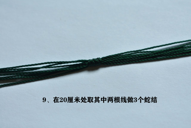 中国结 约会这样搭配,八股辫项链时尚又吸晴 图文教程区 八股辫项链大约多长绳,项链吊坠打结方法图解,吸晴工坊,八股辫无痕项链绳视频,八股线项链绳编织视频 12 中国结论坛 约会这样搭配,八股辫项链时尚又吸晴 八股辫项链大约多长绳,项链吊坠打结方法图解,吸晴工坊,八股辫无痕项链绳视频,八股线项链绳编织视频 图文教程区