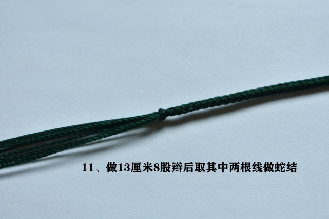 中国结 约会这样搭配,八股辫项链时尚又吸晴 图文教程区 八股辫项链大约多长绳,项链吊坠打结方法图解,吸晴工坊,八股辫无痕项链绳视频,八股线项链绳编织视频 14 中国结论坛 约会这样搭配,八股辫项链时尚又吸晴 八股辫项链大约多长绳,项链吊坠打结方法图解,吸晴工坊,八股辫无痕项链绳视频,八股线项链绳编织视频 图文教程区