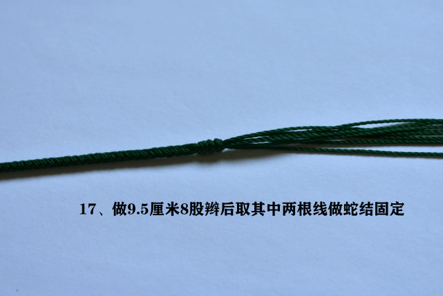 中国结 约会这样搭配,八股辫项链时尚又吸晴 图文教程区 八股辫项链大约多长绳,项链吊坠打结方法图解,吸晴工坊,八股辫无痕项链绳视频,八股线项链绳编织视频 20 中国结论坛 约会这样搭配,八股辫项链时尚又吸晴 八股辫项链大约多长绳,项链吊坠打结方法图解,吸晴工坊,八股辫无痕项链绳视频,八股线项链绳编织视频 图文教程区