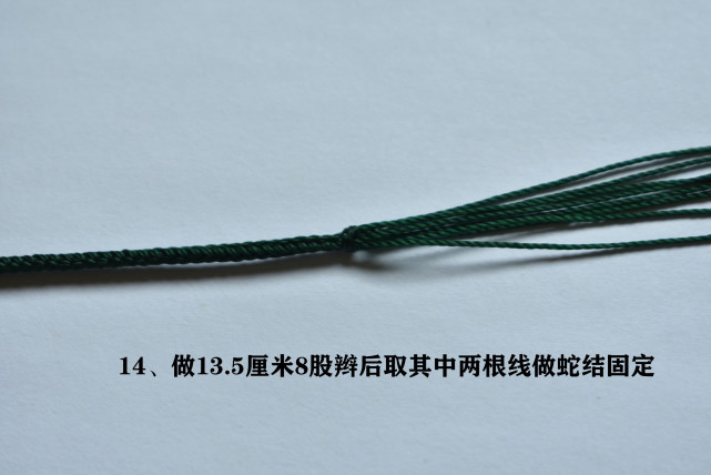 中国结 约会这样搭配,八股辫项链时尚又吸晴 图文教程区 八股辫项链大约多长绳,项链吊坠打结方法图解,吸晴工坊,八股辫无痕项链绳视频,八股线项链绳编织视频 17 中国结论坛 约会这样搭配,八股辫项链时尚又吸晴 八股辫项链大约多长绳,项链吊坠打结方法图解,吸晴工坊,八股辫无痕项链绳视频,八股线项链绳编织视频 图文教程区
