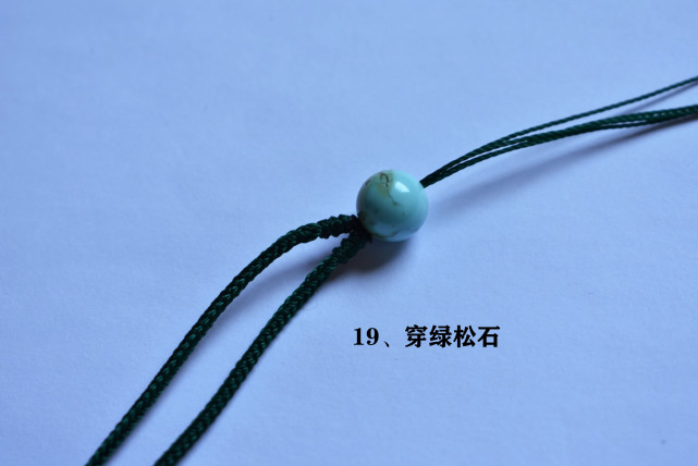 中国结 约会这样搭配,八股辫项链时尚又吸晴 图文教程区 八股辫项链大约多长绳,项链吊坠打结方法图解,吸晴工坊,八股辫无痕项链绳视频,八股线项链绳编织视频 22 中国结论坛 约会这样搭配,八股辫项链时尚又吸晴 八股辫项链大约多长绳,项链吊坠打结方法图解,吸晴工坊,八股辫无痕项链绳视频,八股线项链绳编织视频 图文教程区