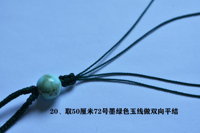 中国结 约会这样搭配,八股辫项链时尚又吸晴 图文教程区 八股辫项链大约多长绳,项链吊坠打结方法图解,吸晴工坊,八股辫无痕项链绳视频,八股线项链绳编织视频 23 中国结论坛 约会这样搭配,八股辫项链时尚又吸晴 八股辫项链大约多长绳,项链吊坠打结方法图解,吸晴工坊,八股辫无痕项链绳视频,八股线项链绳编织视频 图文教程区