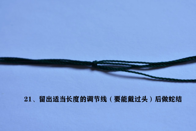 中国结 约会这样搭配,八股辫项链时尚又吸晴 图文教程区 八股辫项链大约多长绳,项链吊坠打结方法图解,吸晴工坊,八股辫无痕项链绳视频,八股线项链绳编织视频 24 中国结论坛 约会这样搭配,八股辫项链时尚又吸晴 八股辫项链大约多长绳,项链吊坠打结方法图解,吸晴工坊,八股辫无痕项链绳视频,八股线项链绳编织视频 图文教程区