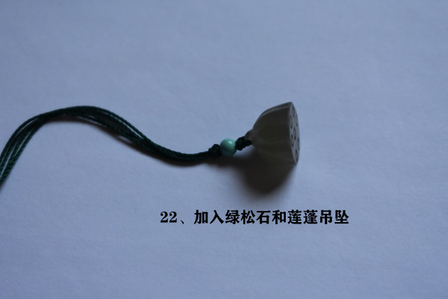 中国结 约会这样搭配,八股辫项链时尚又吸晴 图文教程区 八股辫项链大约多长绳,项链吊坠打结方法图解,吸晴工坊,八股辫无痕项链绳视频,八股线项链绳编织视频 25 中国结论坛 约会这样搭配,八股辫项链时尚又吸晴 八股辫项链大约多长绳,项链吊坠打结方法图解,吸晴工坊,八股辫无痕项链绳视频,八股线项链绳编织视频 图文教程区