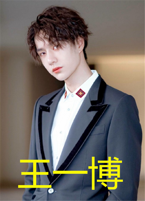 男星挑战卷发造型王一博蔡徐坤上榜你最pick哪一位