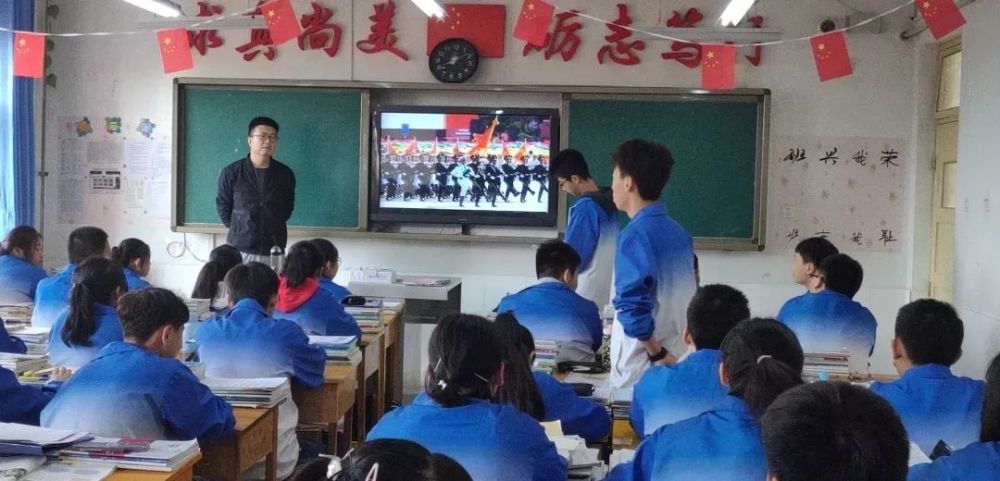 锦绣中华,盛世华诞——宝鸡高新实验中学庆祝中华人民