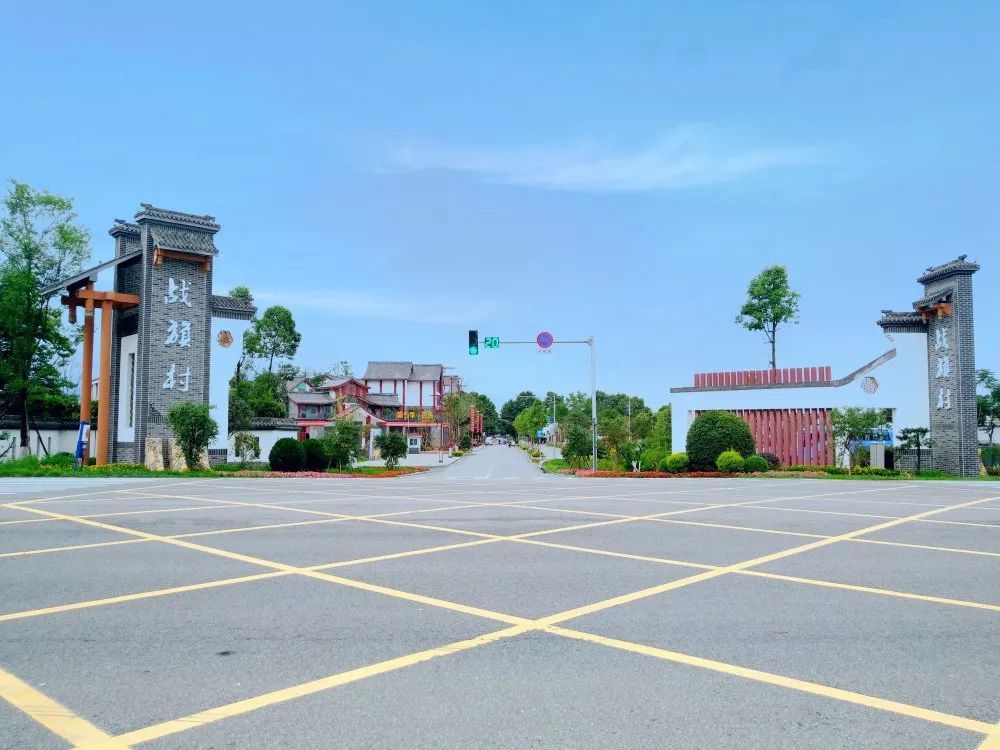 地址:成都市蒲江县甘溪镇明月村 郫都区唐昌街道战旗村