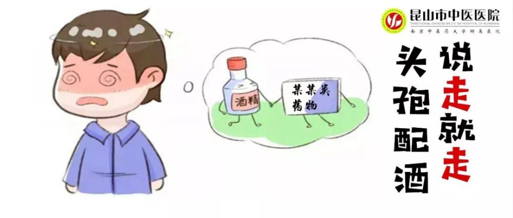 吃了头孢不能喝酒,相信很多人都知道.那么: 吃了头孢为什么不能喝酒?