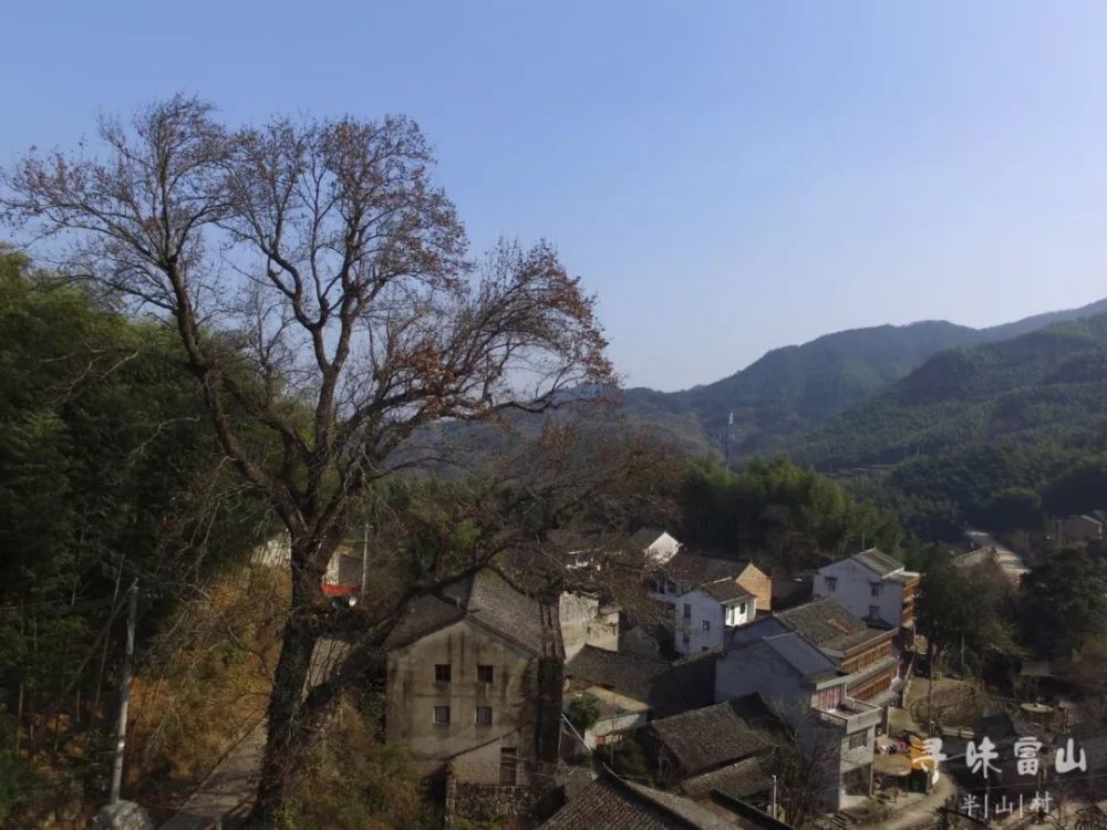 寻味富山 近千年的诗意,都浓缩在黄岩的这个小山村!国庆走起