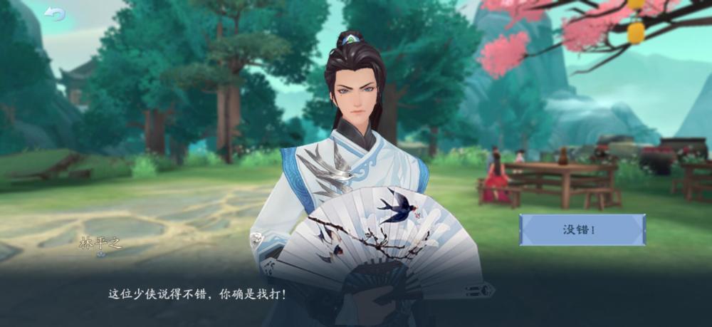 又比如游戏中的林平之,长得实在清秀俊朗,也难怪咱灵珊师妹会被"拐走"