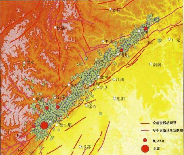 龙门山地质断裂带