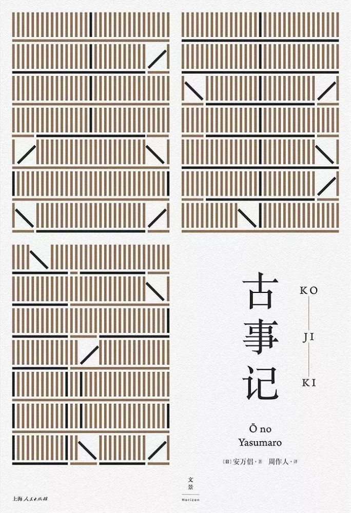 安期姓人口_人口普查(2)