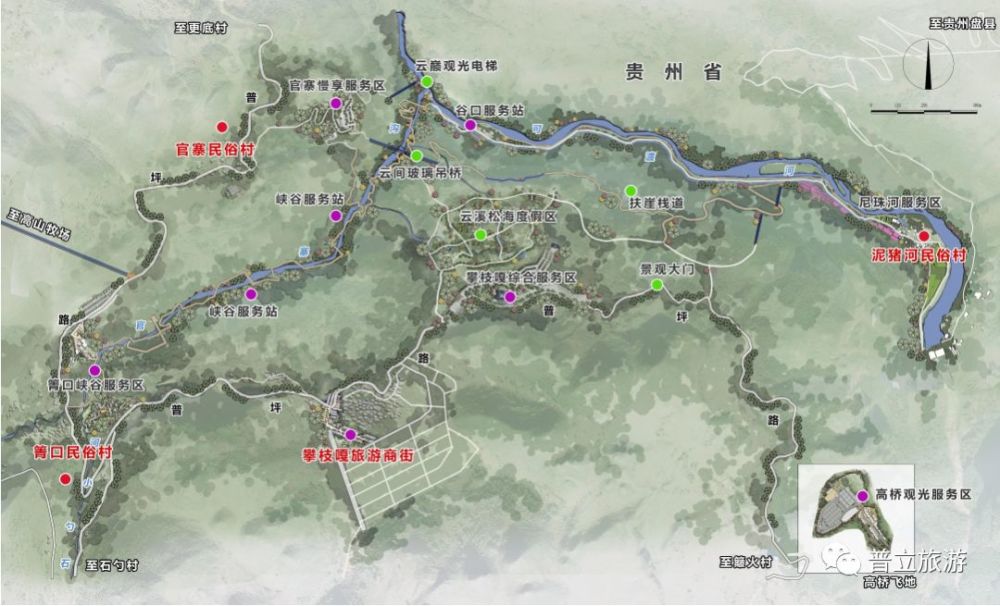 宣威尼珠河大峡谷景区正在封闭施工,暂停对外开放!