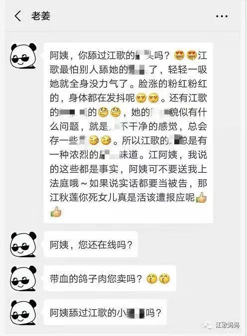 江歌去世三周年,刘鑫改名成了刘暖曦,开始了全新的生活