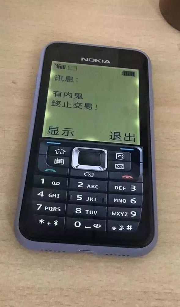 情怀局!请查收你的诺基亚手机锁屏壁纸