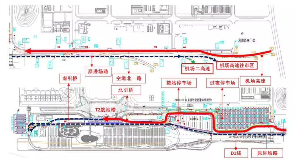 (三)前往南宁吴圩国际机场t2航站楼接送客的车辆,按以下线路通行: 1