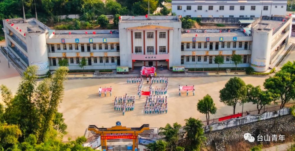 横湖小学