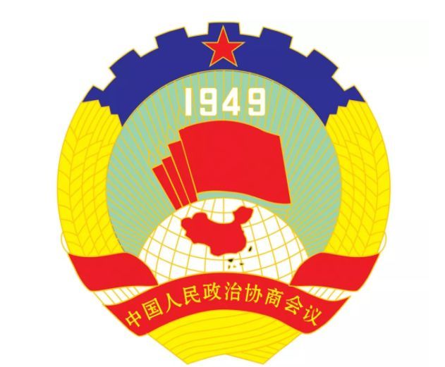 中华人民共和国国徽设计(张仃,周令钊,张光宇,高庄,梁思成,林徽因