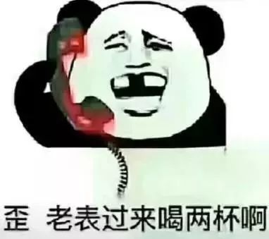 有了这表情包还有谁不服?