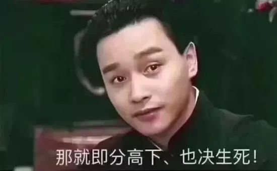 有了这表情包还有谁不服?