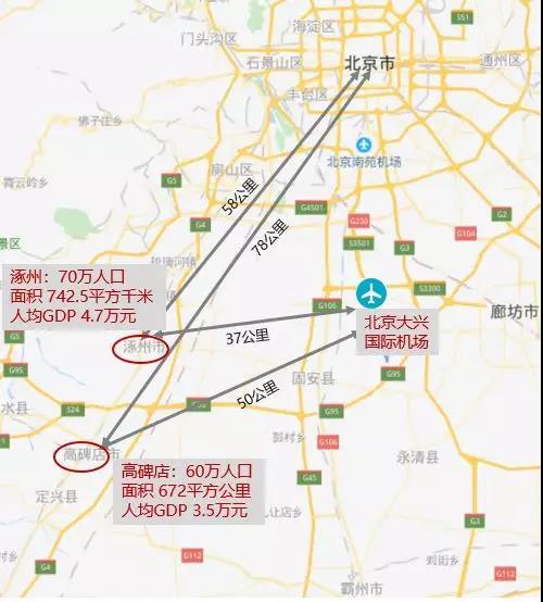 高速线路直通北京,如838路往返北京六里桥,涿19路直达房山苏庄地铁站