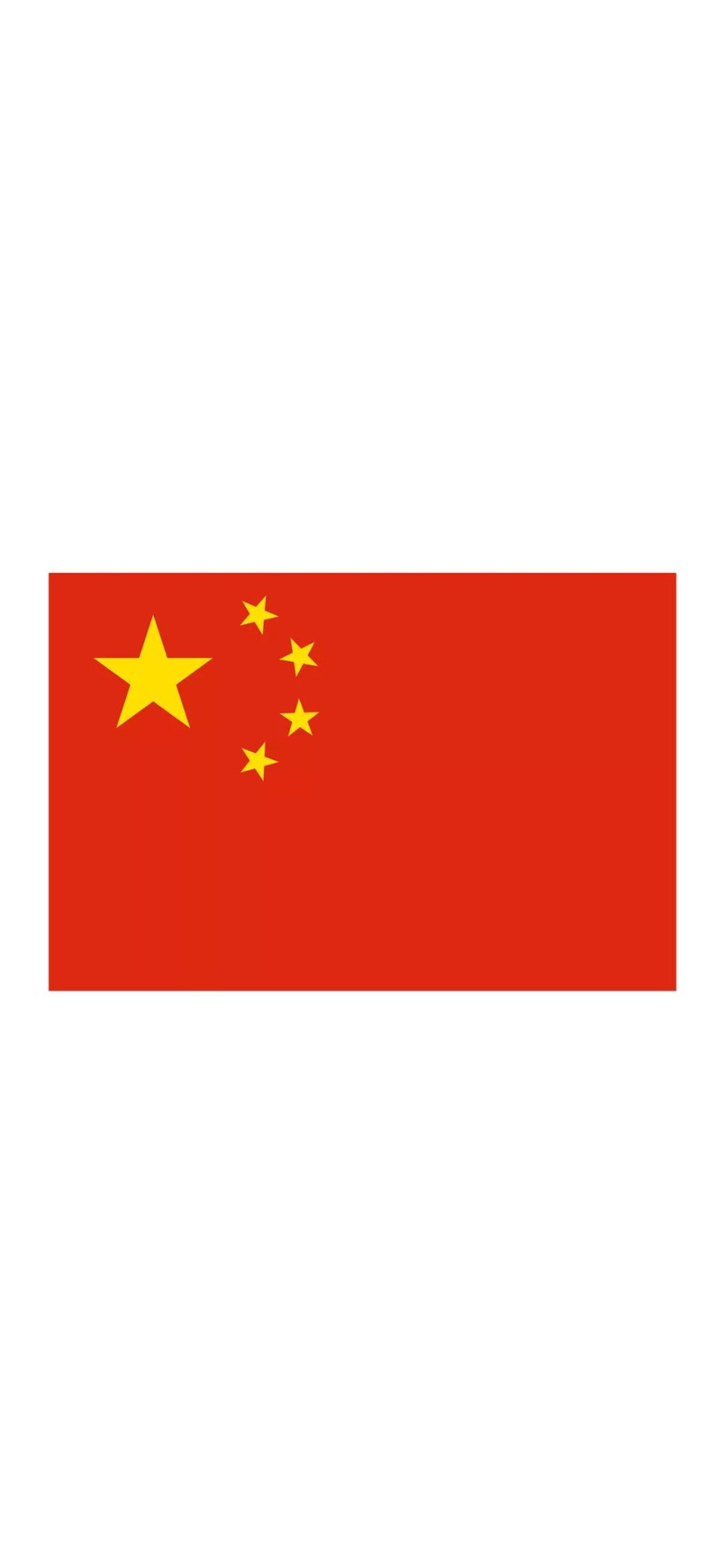 *素材来源于网络,仅供学习交流使用* 我爱你,我的祖 !