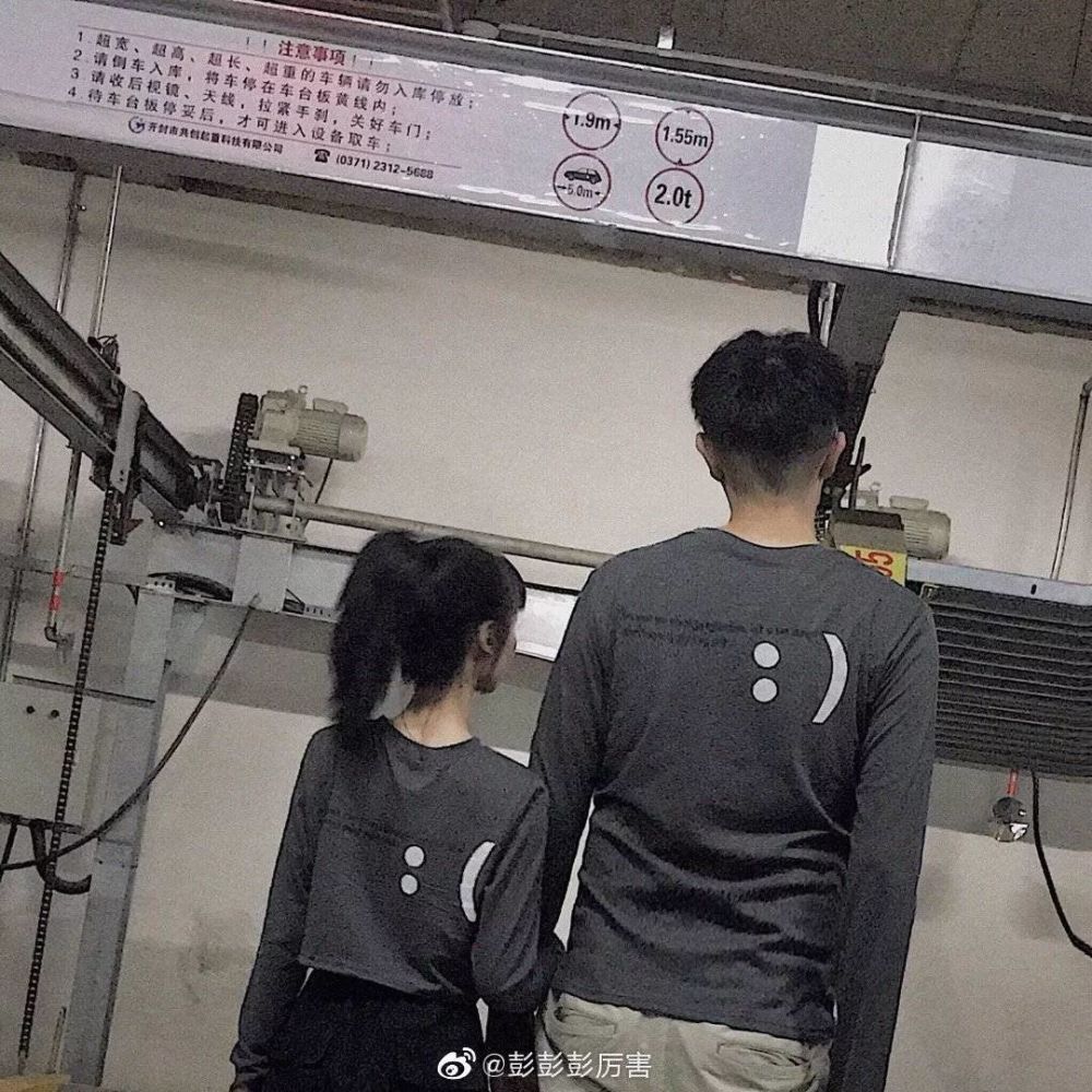 最萌身高差是真的 嘻嘻 看完突然觉得一米九太撩啦 安全感爆棚有木有