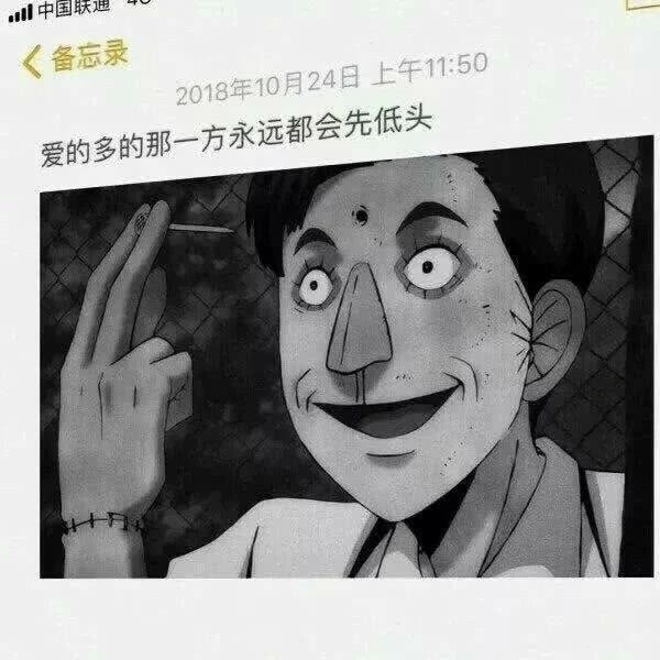 原宿风·微丧·背景图:因为你老是笑,所以大家以为你不会哭
