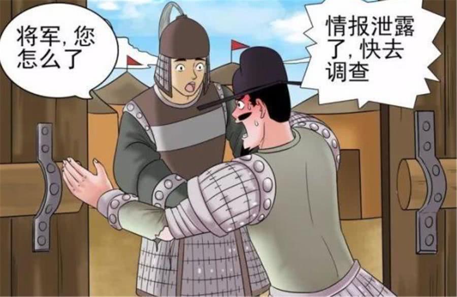 搞笑被内奸出卖中了埋伏身受重伤回到本部找出内奸