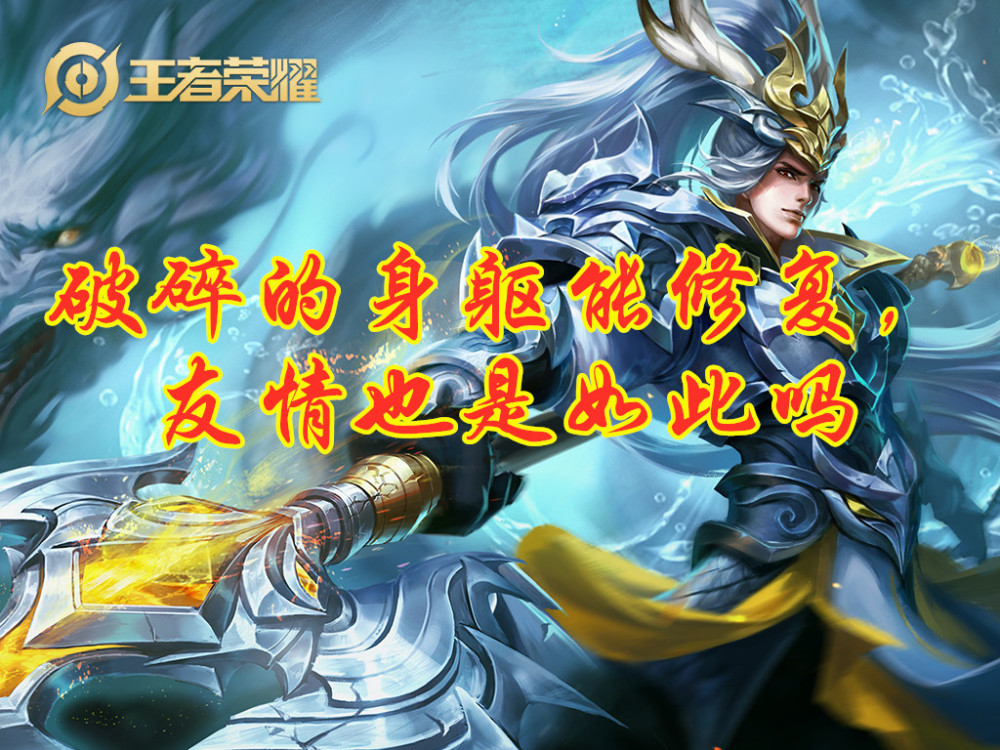 王者荣耀:听起来比较悲伤的英雄台词,露娜算一个,你会心疼谁?