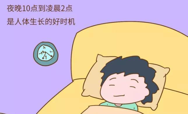 常常在凌晨三四点醒的人,再也睡不着?或许是3个原因