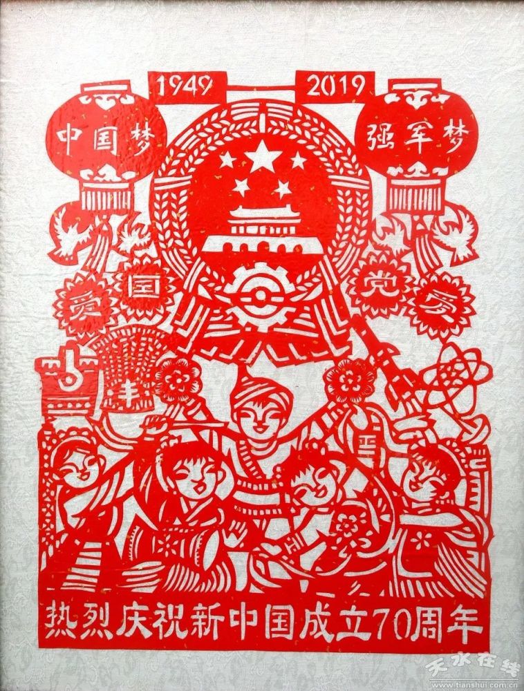 清水县第一幼儿园举办"童心向党 祝福祖国"系列活动庆祝祖国70华诞