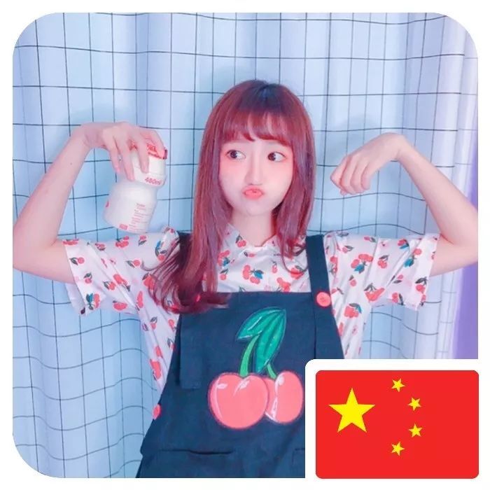 与国旗同框女生头像