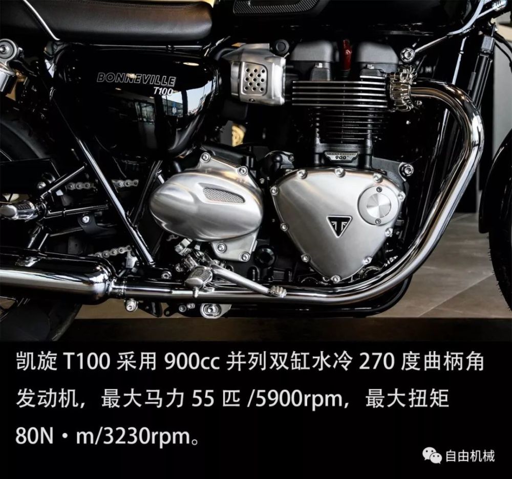 慢下来没什么不好,试驾凯旋t100