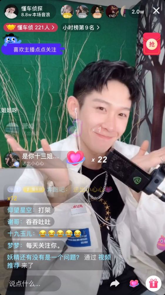 侦探短剧与主播的魅力交织，侦探短剧与主播魅力交织的魅力秀