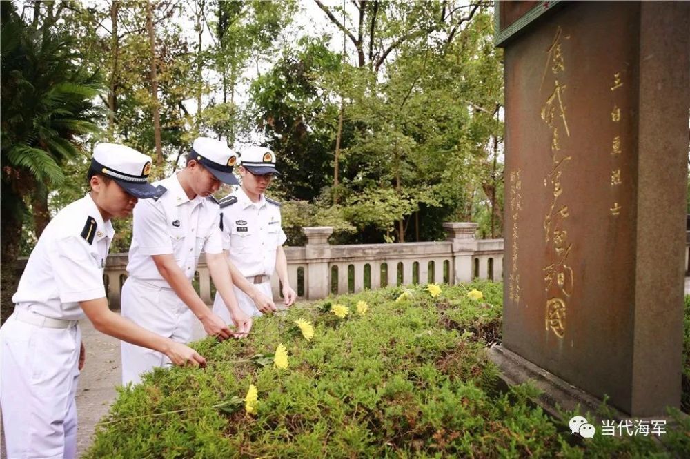 今天,人民海军向烈士致敬