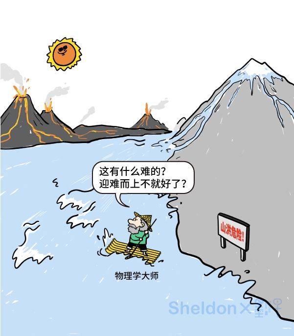 漫画摸着石头过河在地球引力场中检验量子纠缠的稳定性