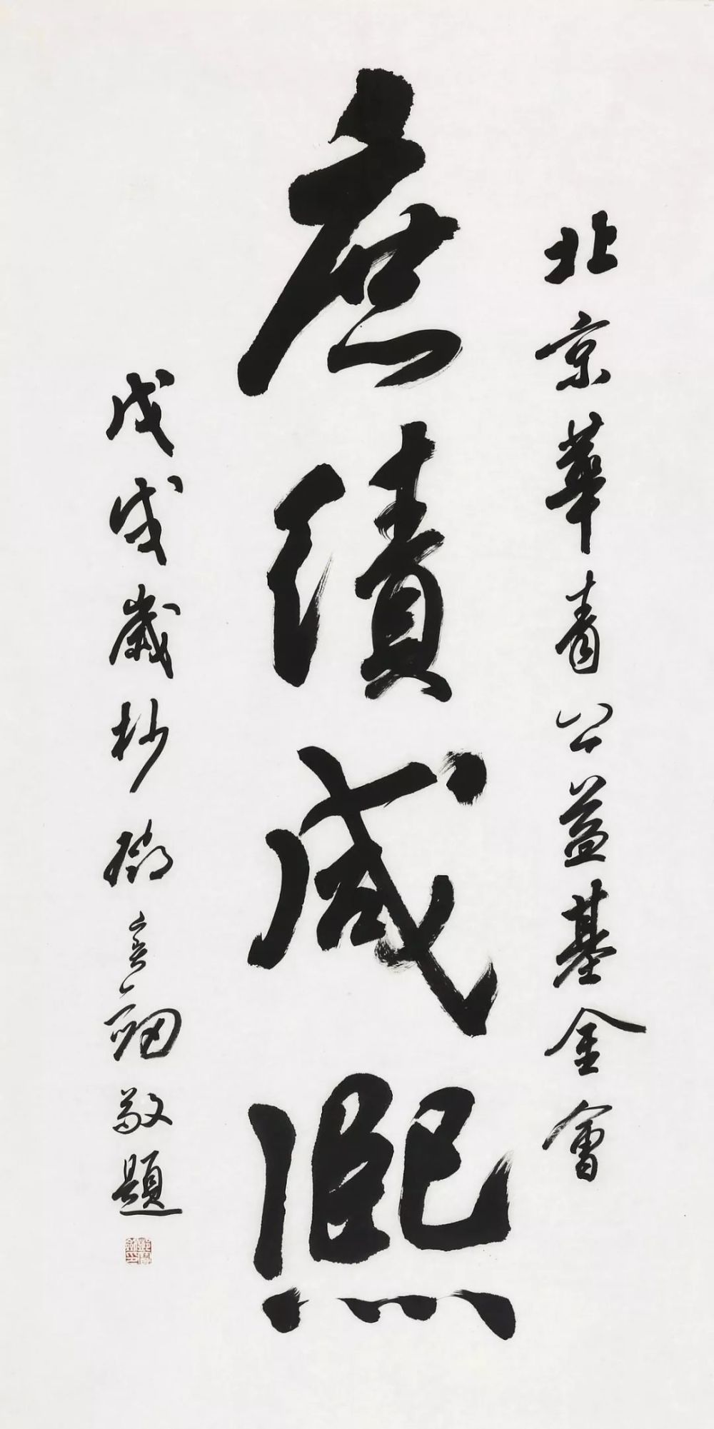 寸心笑傲光遇曲谱(3)