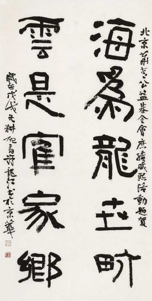 寸心笑傲光遇曲谱(2)