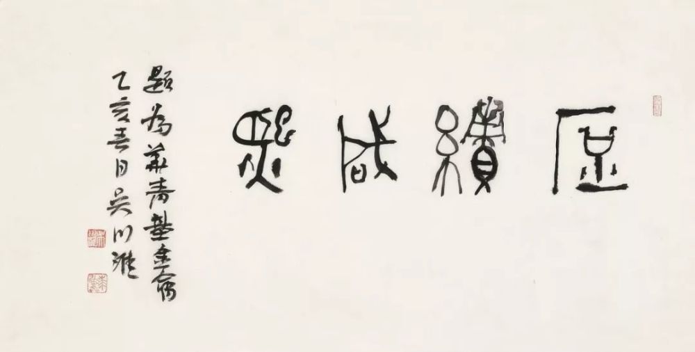 寸心笑傲光遇曲谱(3)