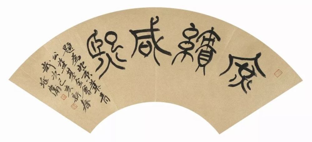 寸心笑傲光遇曲谱(2)