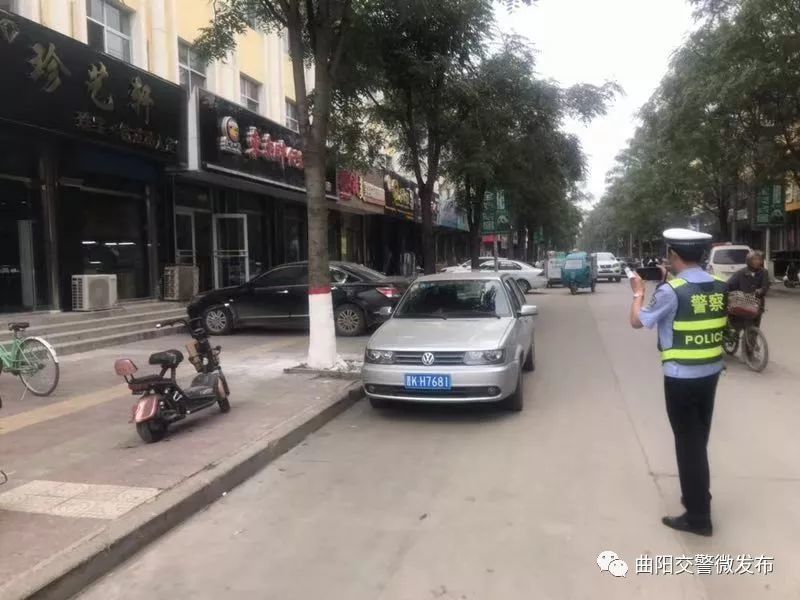 曲阳这些道路上违停抓拍!可注意吧!