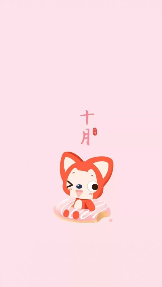 漂亮早上好喜迎国庆动态表情图片带字 10月你好国庆节祝福短信图片