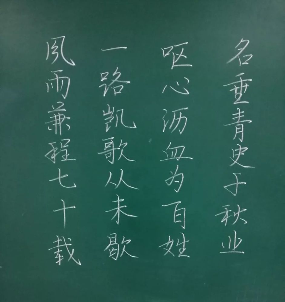 王珍(原创) 成都市泡桐树小学西区分校