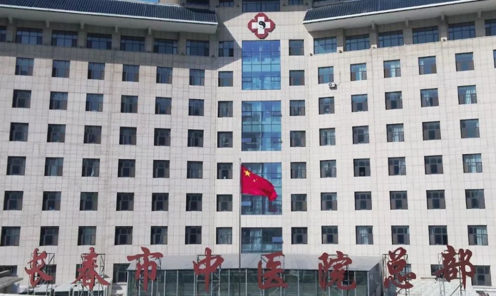 祝福祖国!长春市中医院燃情快闪献礼祖国70华诞!